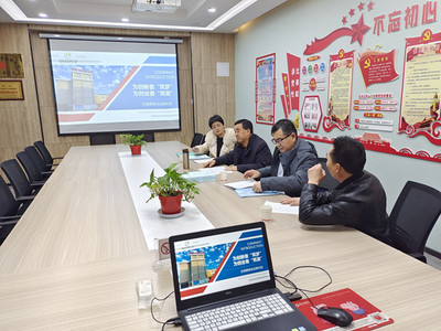 聚焦國家級標準，共謀孵化新篇章——市科技局專題調研科技企業孵化器創建與運營