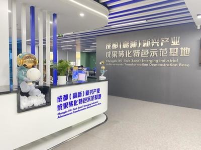 創(chuàng)新創(chuàng)業(yè)中外人文交流研究院會員申請單位展示第九期--成都西望創(chuàng)智科技 科技企業(yè)孵化器的卓越運(yùn)營與管理實(shí)踐