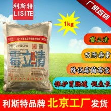 江蘇豐縣波爾山羊繁育推廣基地 良種繁育與全產(chǎn)業(yè)鏈服務(wù)