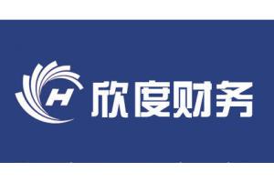  供應產品 注冊公司現在還需要驗資嗎  點擊圖片查看大圖 標 題