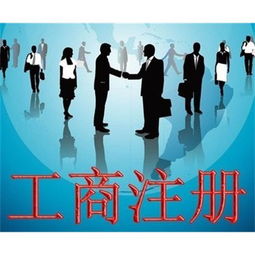 四維財務(wù)代理記賬申請進(jìn)出口權(quán)注冊公司變更股權(quán)審計