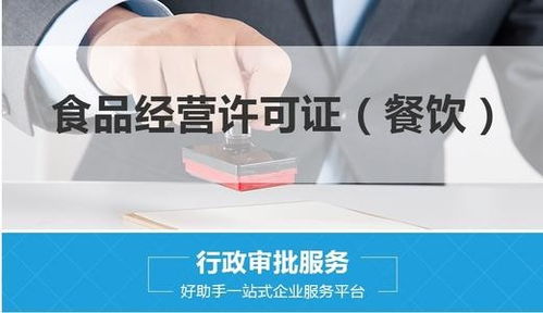 快如閃電大興區代辦環評登記備案證明