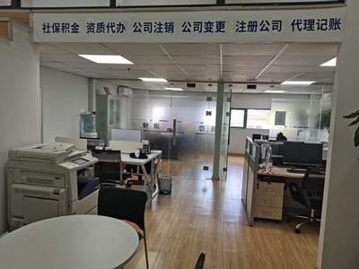 上海中春路靠譜的財務(wù)公司