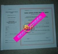 鄂爾多斯市車(chē)之友服務(wù)有限責(zé)任公司_世界工廠網(wǎng)全球企業(yè)庫(kù)