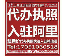 【深圳公司注冊(cè)產(chǎn)品庫(kù)】_價(jià)格/圖片/廠家_深圳公司注冊(cè)第6頁(yè) - 廣東產(chǎn)品庫(kù)