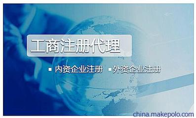 深圳觀瀾新注冊(cè)公司代辦,觀瀾工廠營業(yè)執(zhí)照代辦,7天辦完圖片,深圳觀瀾新注冊(cè)公司代辦,觀瀾工廠營業(yè)執(zhí)照代辦,7天辦完圖片大全,深圳市厚德知識(shí)產(chǎn)權(quán)代理-6-