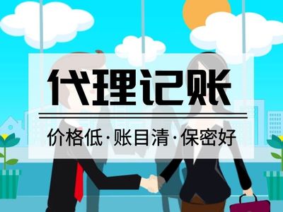 河東區(qū)靠譜的公司轉(zhuǎn)讓報價
