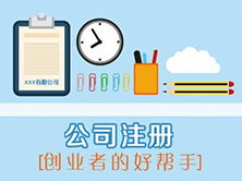 南京市辦理食品生產(chǎn)許可證流程