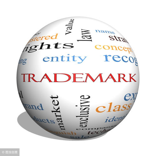 商標(biāo)的轉(zhuǎn)讓與變更兩者有什么區(qū)別