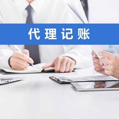 寧波勞務(wù)派遣許可證代辦 公司注冊(cè)代辦