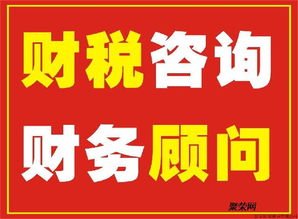 啟潤澤 一站式企業(yè)服務(wù)，輕松搞定公司注冊(cè)與代理記賬