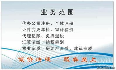 石家莊橋西友誼公司注冊(cè)、增資與注銷服務(wù)指南